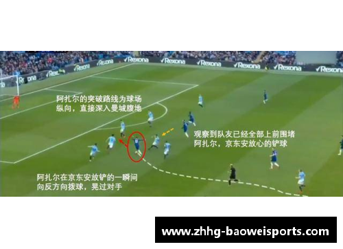 宝威体育球员综合能力分析：解读数据背后的技术、体能和战术